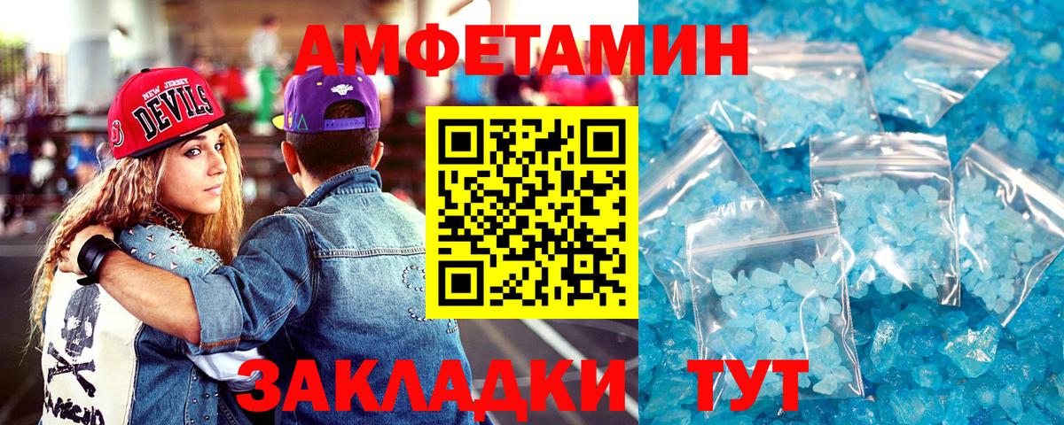 ОМГ ОМГ tor  АМФЕТАМИН Розовый  Вход с VPN  Гулькевичи  Амфетамин 