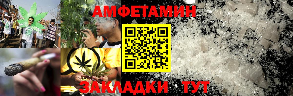 АМФ Premium Гулькевичи