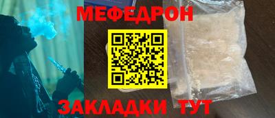 ALPHA-PVP Малоярославец
