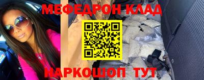 стаф Ливны