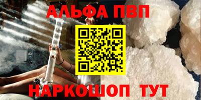 меф VHQ Лесосибирск