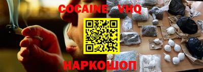 меф VHQ Лесосибирск