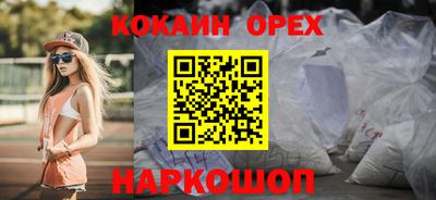 герыч Ликино-Дулёво