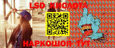 стаф Ливны
