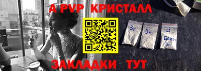 шишки Мариинск