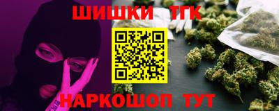 стаф Ливны