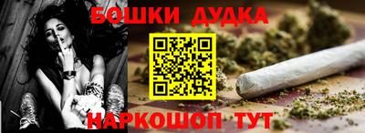 стаф Ливны