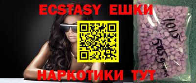 меф VHQ Лесосибирск
