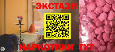 стаф Ливны