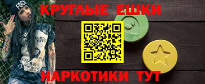 меф VHQ Лесосибирск
