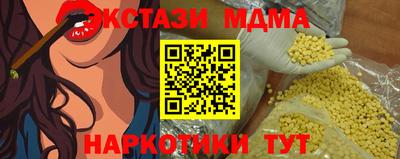 меф VHQ Лесосибирск