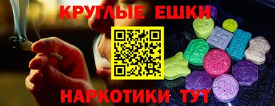 меф VHQ Лесосибирск