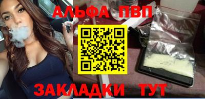 стаф Ливны