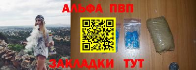 стаф Ливны