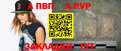 меф VHQ Лесосибирск