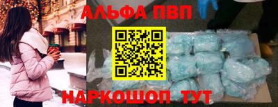 меф VHQ Лесосибирск