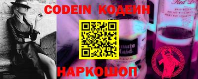 стаф Ливны