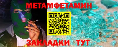 стаф Ливны
