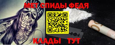 меф VHQ Лесосибирск