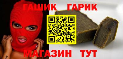 стаф Ливны