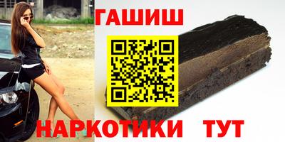 стаф Ливны