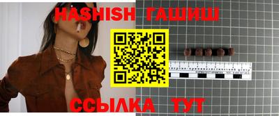 герыч Ликино-Дулёво