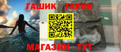 герыч Ликино-Дулёво