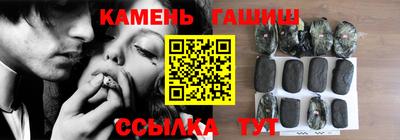 стаф Ливны