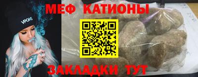 стаф Ливны