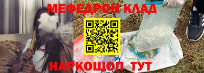 герыч Ликино-Дулёво