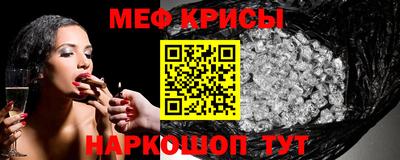 стаф Ливны