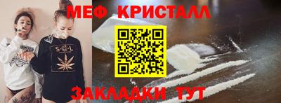 шишки Мариинск