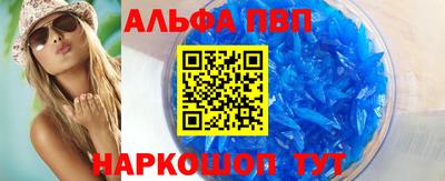 меф VHQ Лесосибирск