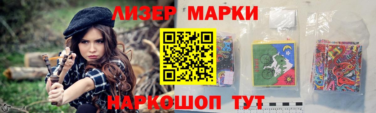 ЛСД экстази ecstasy  ЛСД экстази  Гулькевичи  Вход с VPN  LSD-25 экстази кислота 