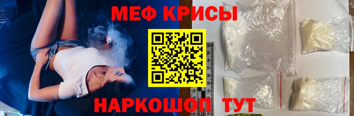 МЕФ  МЕФ  Вход с VPN  Меф 4 MMC  МЕФ VHQ  Гулькевичи 