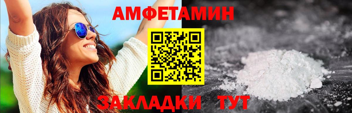 Первитин винт  Первитин  Гулькевичи  Первитин винт  Вход с VPN 