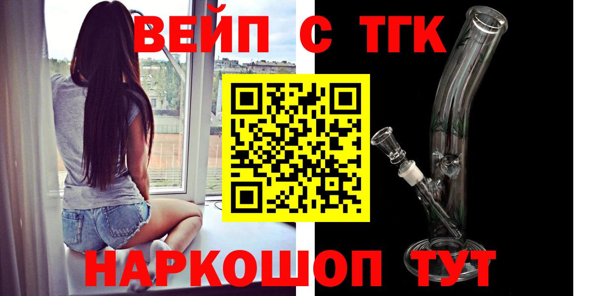 ТГК Wax Гулькевичи