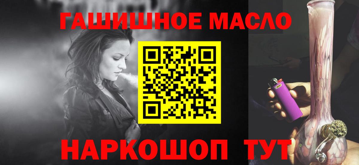 Гулькевичи  Дистиллят ТГК THC oil  Вход с VPN  Дистиллят ТГК вейп с тгк 