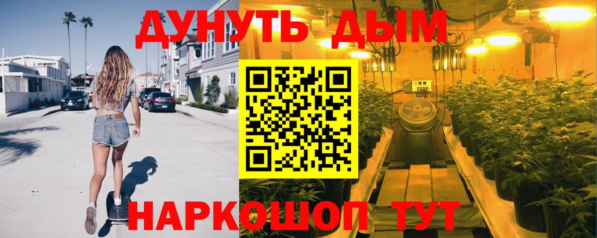 Бошки Шишки AK-47 Гулькевичи