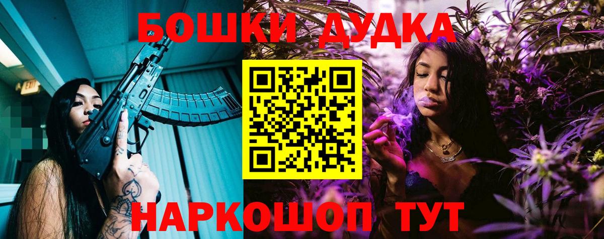 МАРИХУАНА марихуана  Каннабис семена  Вход с VPN  Конопля тримм  Гулькевичи 